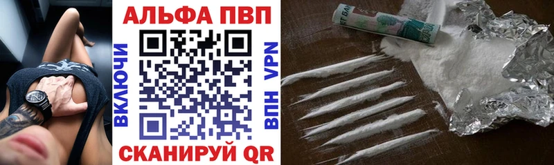А ПВП кристаллы  это наркотические препараты  Кизилюрт  наркошоп 
