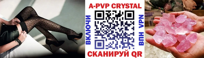 A-PVP СК Кизилюрт