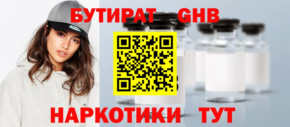 Гашиш  Канабис  Alpha-PVP СОЛЬ кристаллы  COCAIN  Кизилюрт  Мефедрон кристаллы  Вход с VPN 