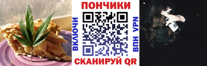 Еда ТГК марихуана  где найти наркотики  маркетплейс как зайти  Кизилюрт 