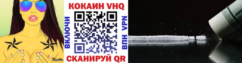 COCAIN FishScale  мега как войти  Кизилюрт 