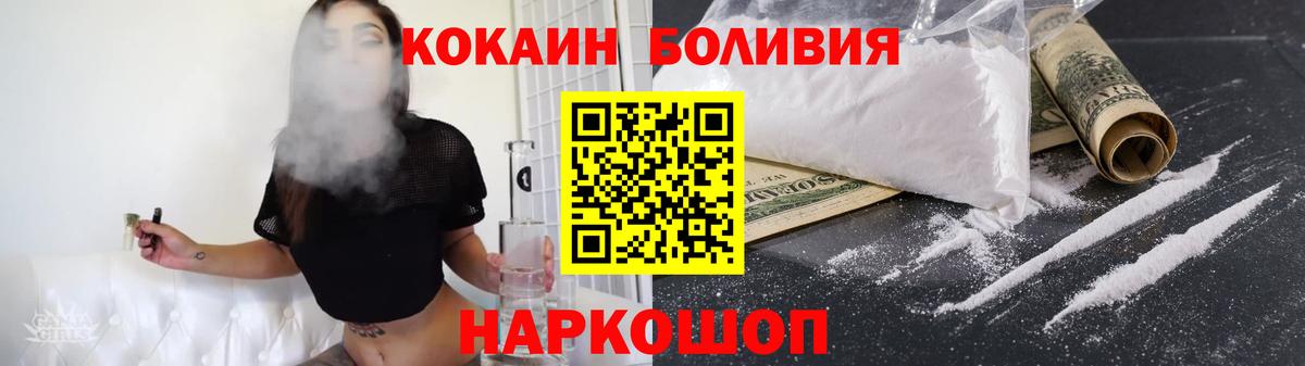КОКАИН Перу Кизилюрт
