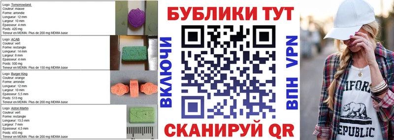 Экстази диски  Кизилюрт 