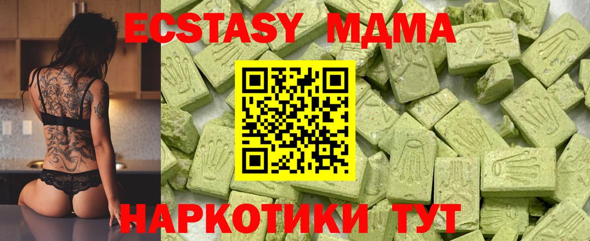 Экстази Cube Кизилюрт