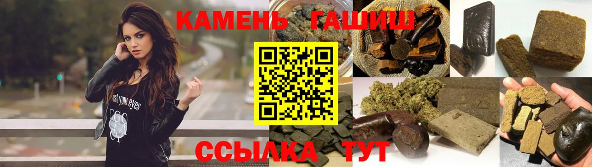 ГАШИШ AMNESIA HAZE  Вход с VPN  Кизилюрт 
