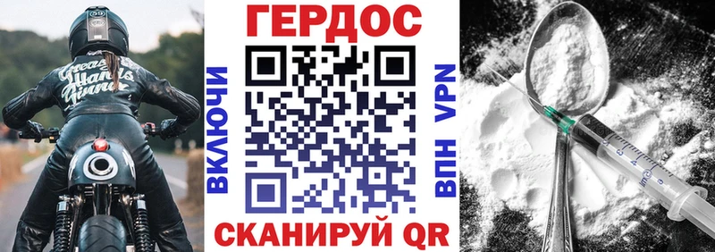 продажа наркотиков  Кизилюрт  Героин гречка 