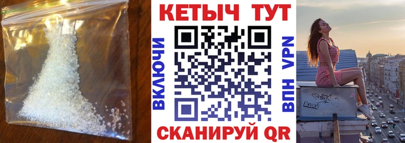 КЕТАМИН VHQ  где продают наркотики  MEGA ссылки  Кизилюрт 