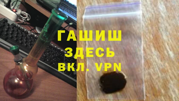 соль курить ск Инсар