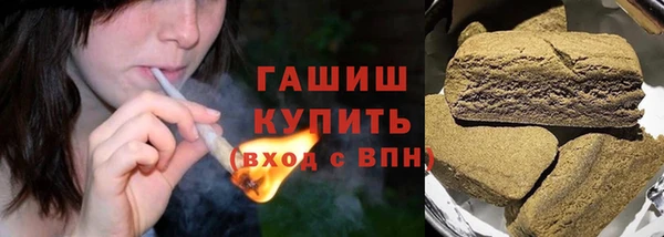соль курить ск Инсар