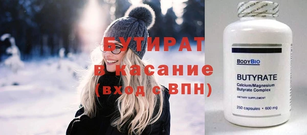 соль курить ск Инсар