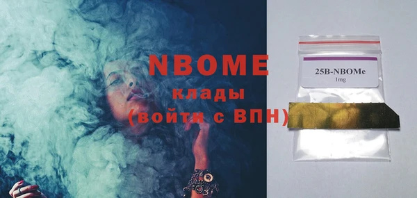 кокаин Иннополис