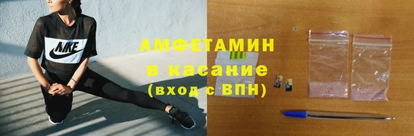 кокаин Иннополис