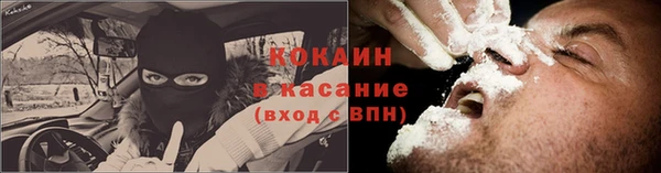 кокаин Иннополис