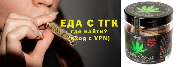 соль курить ск Инсар