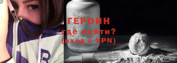 соль курить ск Инсар