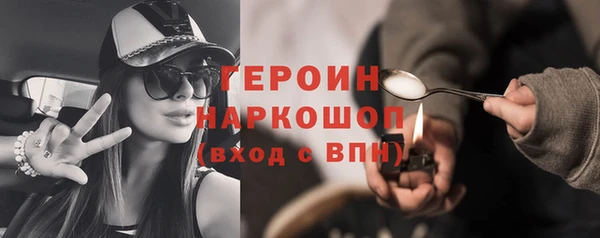 соль курить ск Инсар