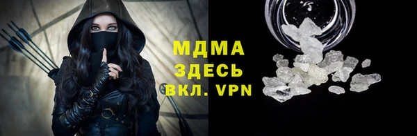кокаин VHQ Струнино
