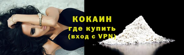 кокаин Иннополис