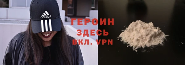 соль курить ск Инсар