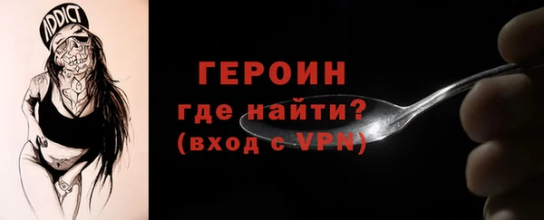 кокаин Иннополис
