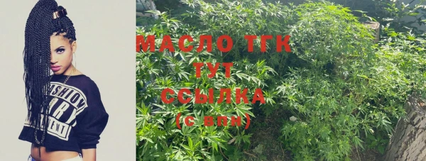 кокаин Иннополис