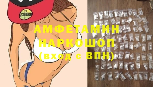 кокаин Иннополис