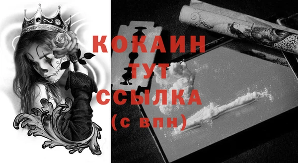 кокаин Иннополис