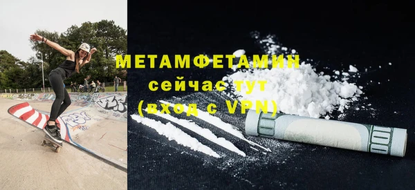 кокаин Иннополис