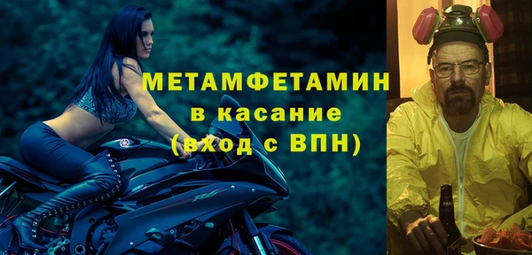 кокаин Иннополис
