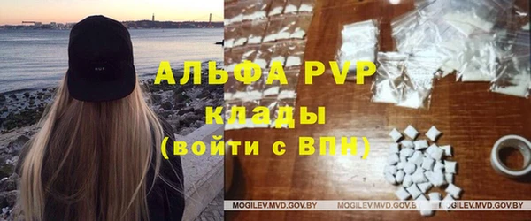 соль курить ск Инсар