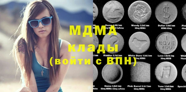 соль курить ск Инсар