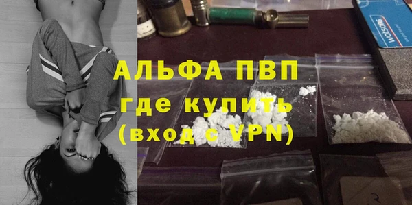 соль курить ск Инсар
