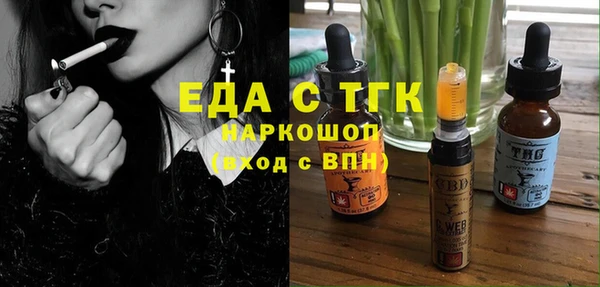 соль курить ск Инсар