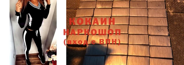 соль курить ск Инсар
