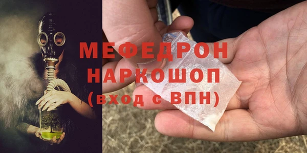 кокаин Иннополис