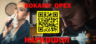 ГАЛЛЮЦИНОГЕННЫЕ ГРИБЫ Кумертау
