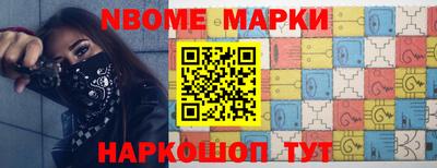 марки lsd Кунгур