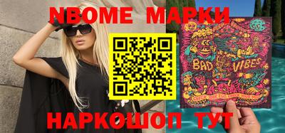 марки lsd Кунгур