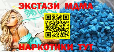 ГАЛЛЮЦИНОГЕННЫЕ ГРИБЫ Кумертау