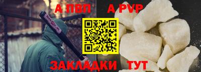 альфа пвп VHQ Среднеуральск