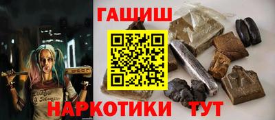 ГАЛЛЮЦИНОГЕННЫЕ ГРИБЫ Кумертау