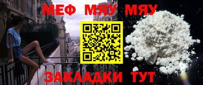 ГАЛЛЮЦИНОГЕННЫЕ ГРИБЫ Кумертау