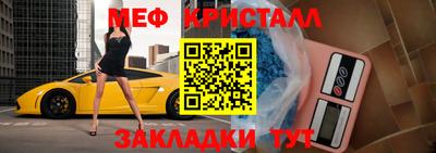 ГАЛЛЮЦИНОГЕННЫЕ ГРИБЫ Кумертау