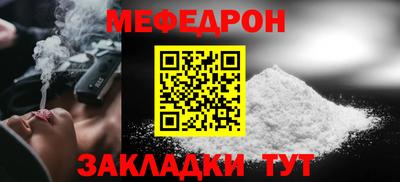 ГАЛЛЮЦИНОГЕННЫЕ ГРИБЫ Кумертау