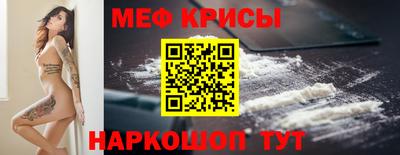 ГАЛЛЮЦИНОГЕННЫЕ ГРИБЫ Кумертау