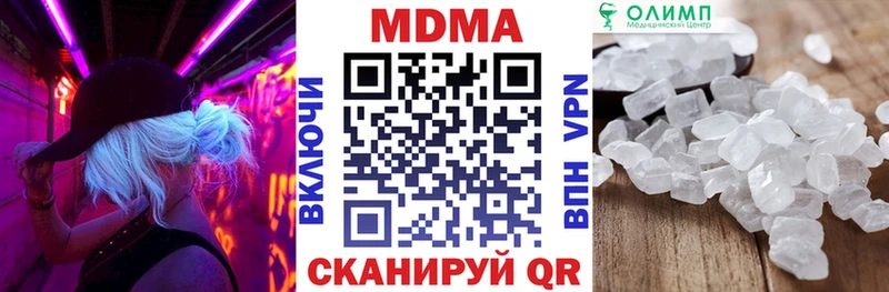 ссылка на мегу tor  Кизилюрт  МДМА Molly  как найти наркотики 
