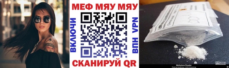 что такое   kraken ONION  Мефедрон 4 MMC  Кизилюрт 