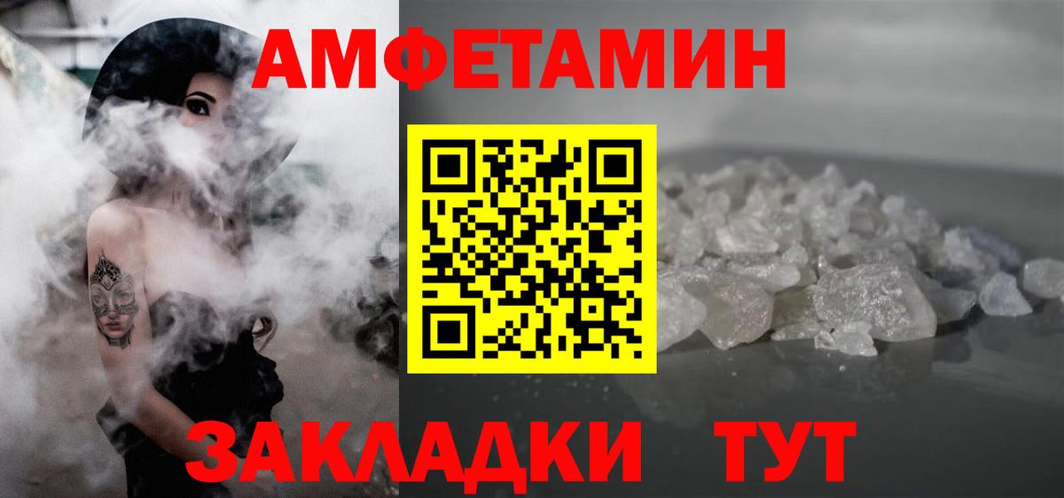 Кизилюрт  Первитин мет  Вход с VPN  Первитин мет 