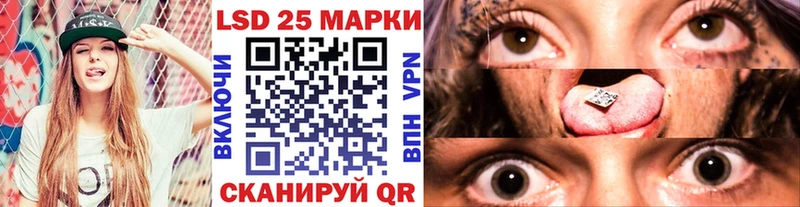 купить закладку Кизилюрт Наркотические марки 1500мкг