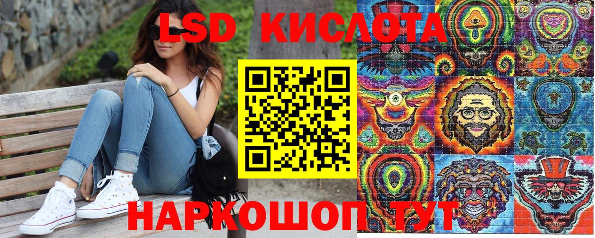 Марки N-bome 1500мкг Кизилюрт